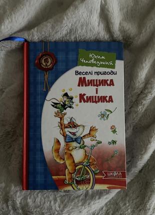 Книга