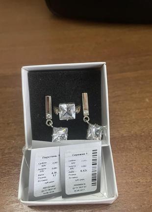 Серебряный набор серьги и колечко