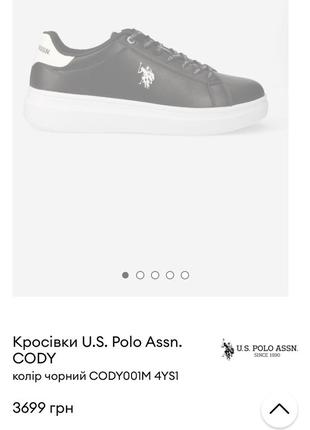 Кросівки hat robes key-chains office-accessories polo-shirts Longwood Men's Shoes cody кроссовки кеды снікерси