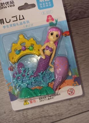 Невероятный набор стирающих резинок для девочки, русалка