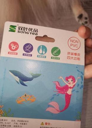 Невероятный набор стирающих резинок для девочки, русалка
