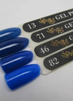 Синий, голубой гель лак для маникюра