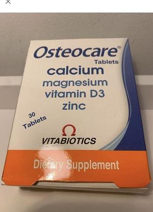Osteocare цинк, кальцій, магнезія д3 єгипе