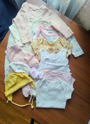 Набор вещей