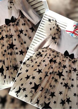 Платье звездочки