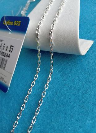 Серебряная цепочка якорное плетение 55 см срібний ланцюг