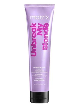 Восстанавливающий несмываемый уход для укрепления волос
matrix total results unbreak my blonde reviving 150 ml.