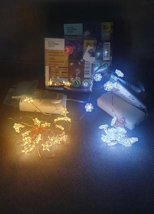 Гірлянда  20 led
