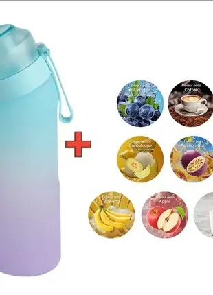 Бутылка для воды спортивная пластиковая с ароматизаторами