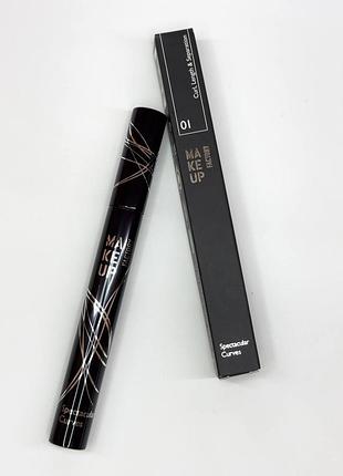 Тушь для ресниц 	make up factory 	spectacular curves	01 curl, length & separation