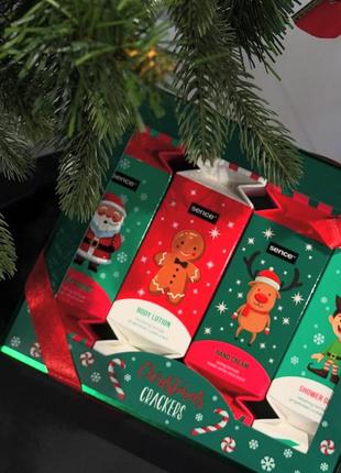 Подарунковий набір для тіла