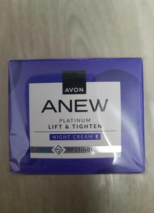 Ночной восстанавливающий крем для лица с технологией protinol 55+, 50 мл