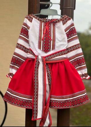 Вишиванка