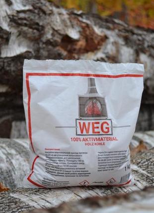 Weg
