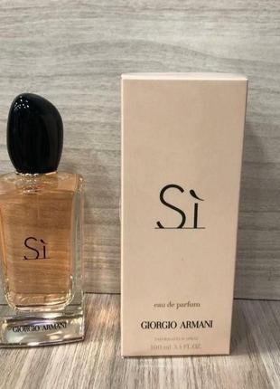Парфум armani si