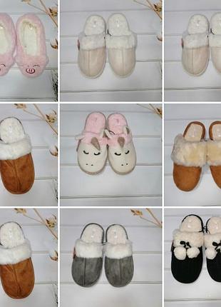 Тапки теплі  ardene