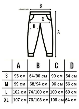 Штаны custom wear тонкий флис classic black7 фото