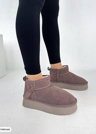 Угги какао натуральные замшевые.