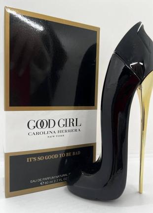 Парфюмированная вода carolina herrera good girl