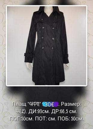 Плащ "hfn" (италия) черный базовый с двубортной застежкой. новый!