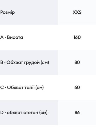 Жіноче пальто в гарному стані 5