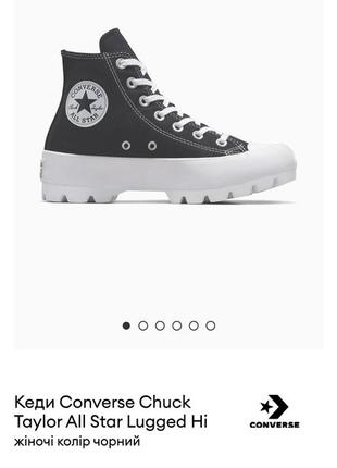 Женские кроссовки converse lifestyle 565901c chuck taylor all star lu на каждый день.us 9.