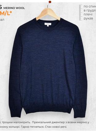 Мужской джемпер reiss merino m/l <unk> черно-синий, легкий, шерстяной, премиальный