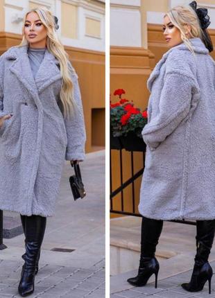 Шуба утеплена синтепоном,сірий
читайте умови замовлення 💥💥💥