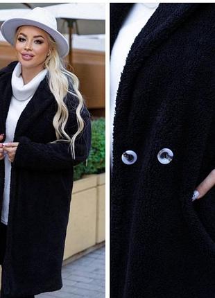 Шуба утеплена синтепоном,чорний
читайте умови замовлення 💥💥💥