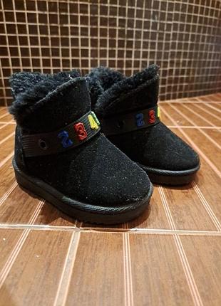 Замшевые угги