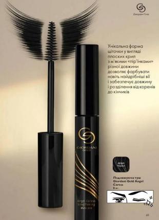 Удлиняющая тушь giordani gold angel caress
42343