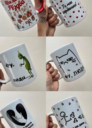 Новенькі чашки із прикольними принтами