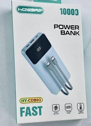 Павербанк 10000 mah