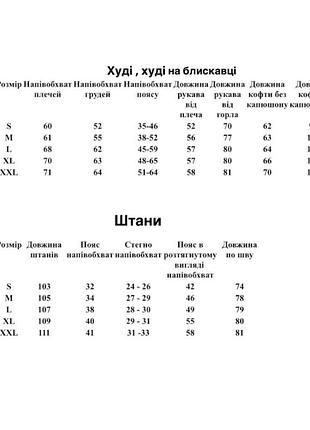 Худи на молнии + футболка + спортивные штаны + кепка спортивный костюм высокого качества10 фото