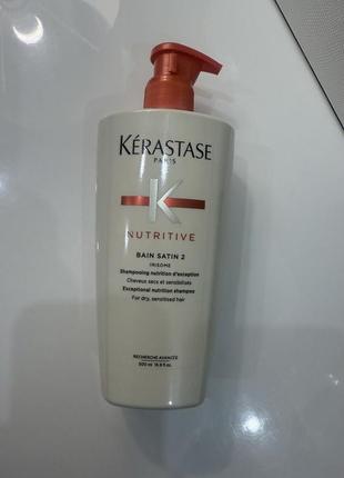 Шампунь kerastase nutritive bain satin 2 irisome 500 мл