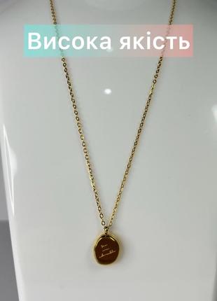 Кулон