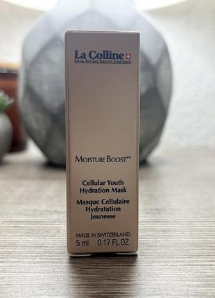 La colline moisture boost++ маска для лица, 5ml🩵