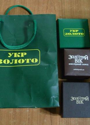 Упаковка для ювелірних виробів укрзолото,золотий вік.