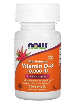 Now foods, високоефективний вітамін d3, 10 000 мо, 240 капсул