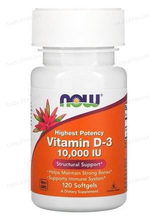 Now foods, високоефективний вітамін d3, 10 000 мо, 120 капсул