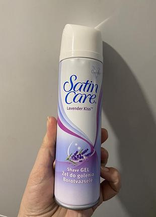 Гель для гоління