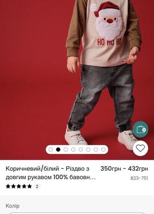 Лонгслив некст новогодний
