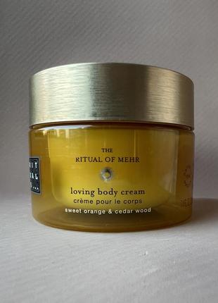 Rituals mehr body cream - крем для тіла 220мл