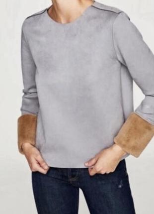 Кофтина zara имитация замши