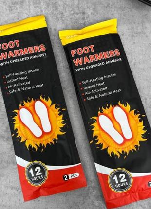 Стельки с подогревом химические, грелки, термостельки, одноразовые, размер 40-43 foot warmers