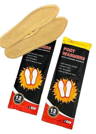 Стельки с подогревом химические, грелки, термостельки, одноразовые, размер 40-43 foot warmers