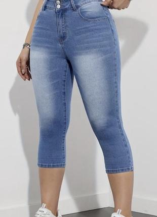 Бріджі тянуться