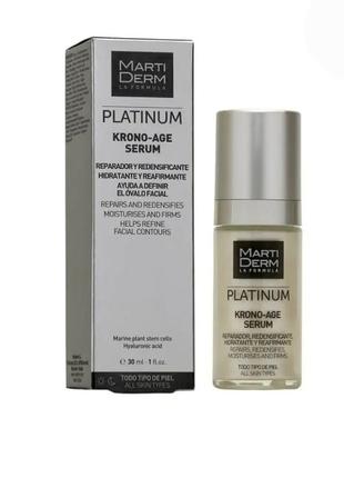 Martiderm platinum krono-age serum - антивікова сироватка з регенеруючим і підтягуючим дією.