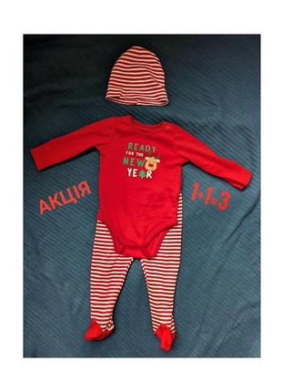 Новогодний набор для фотосессии