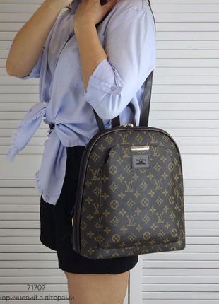 Женский стильный и качественный рюкзак сумка для девочек коричневый2 фото